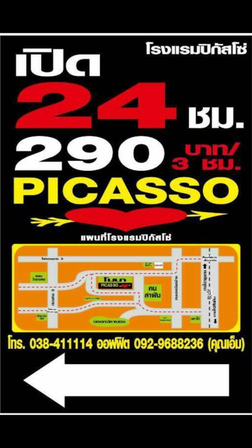 Picasso Motel Pattaya Exterior foto